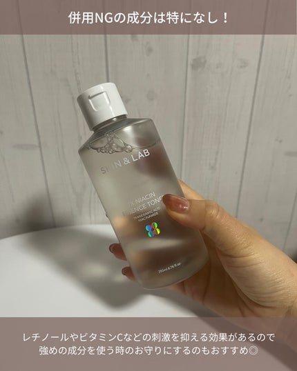 TXナイアシンエッセンストナー/SKIN&LAB/化粧水を使ったクチコミ(5枚目)