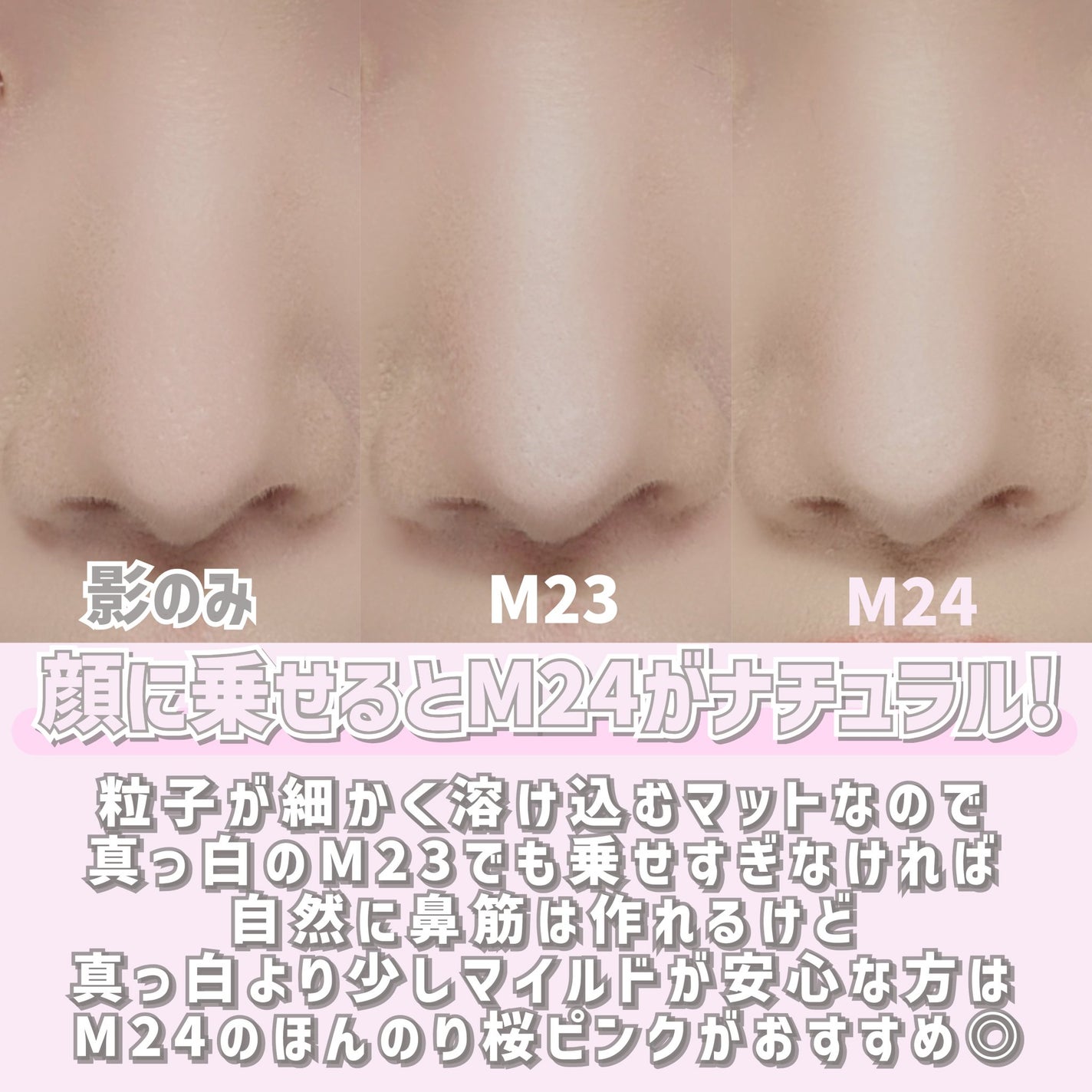 マルチカラーバリエーション マット/チャコット・コスメティクス/単色アイシャドウを使ったクチコミ(8枚目)