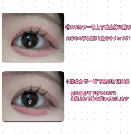 パーフェクトマルチアイズ/キャンメイク/アイシャドウパレットを使ったクチコミ(4枚目)