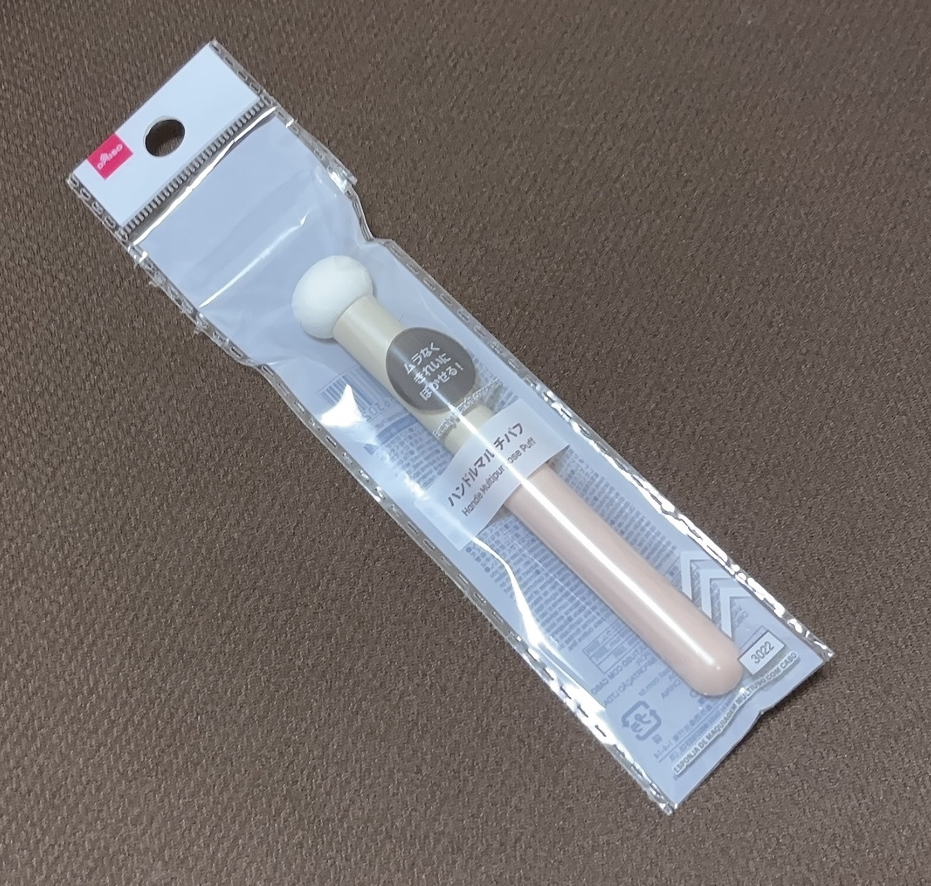 アイデイト ハンドルマルチパフ/IDATE/パフ・スポンジを使ったクチコミ（1枚目）