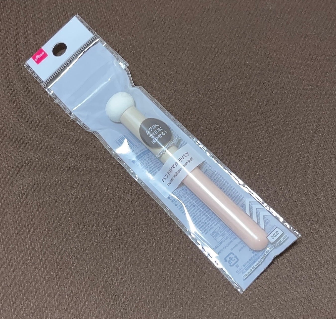 アイデイト ハンドルマルチパフ/IDATE/パフ・スポンジを使ったクチコミ(1枚目)