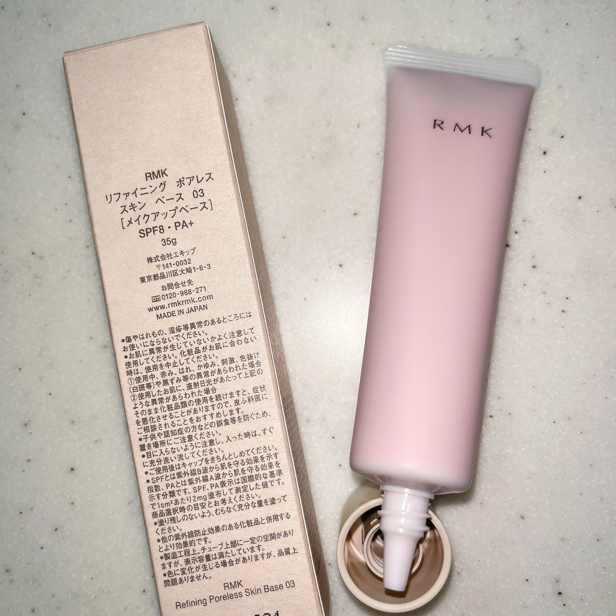 RMK リファイニング ポアレス スキン ベース/RMK/化粧下地を使ったクチコミ（1枚目）