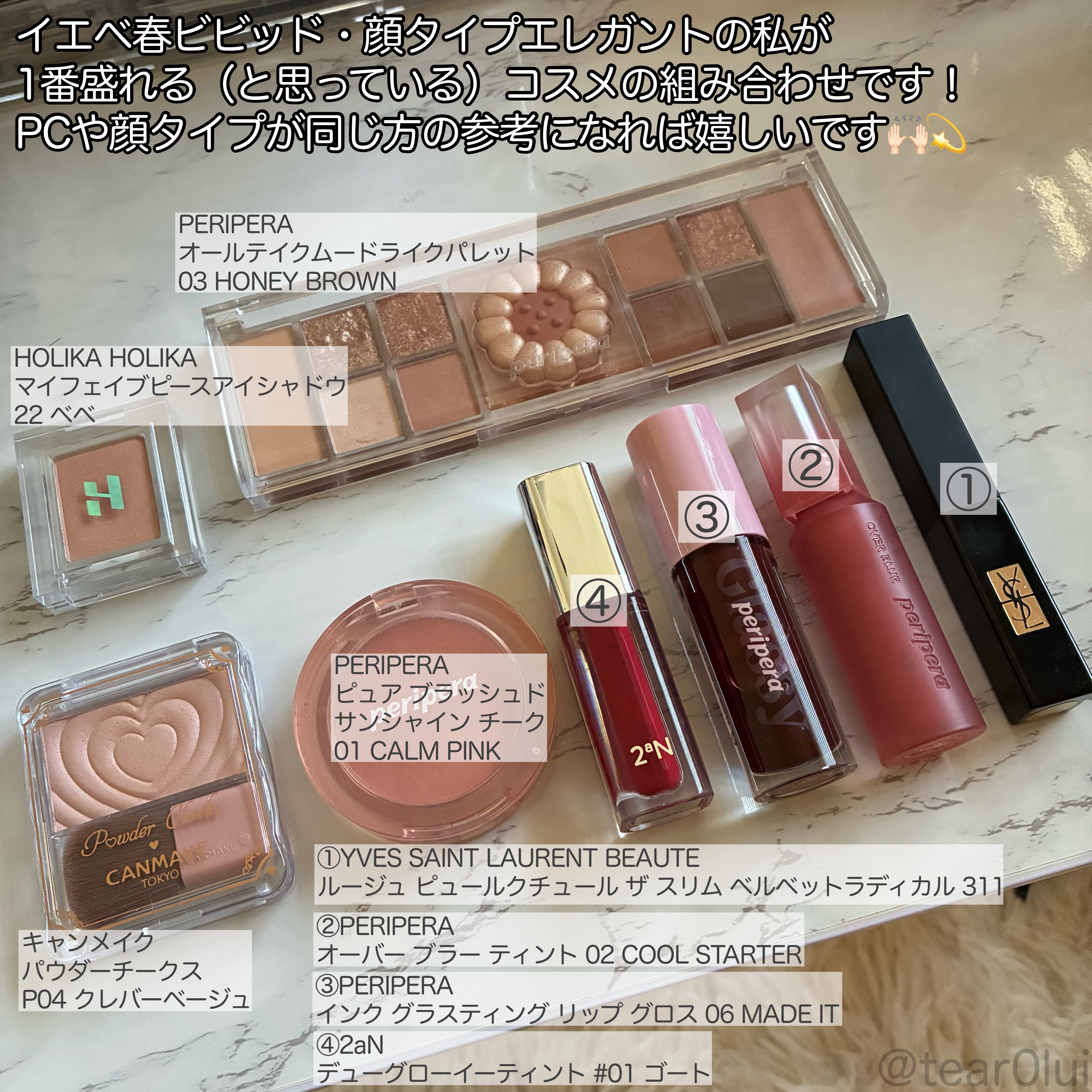  オーバー ブラー ティント 02 COOL STARTER/PERIPERA/リップティントを使ったクチコミ（2枚目）