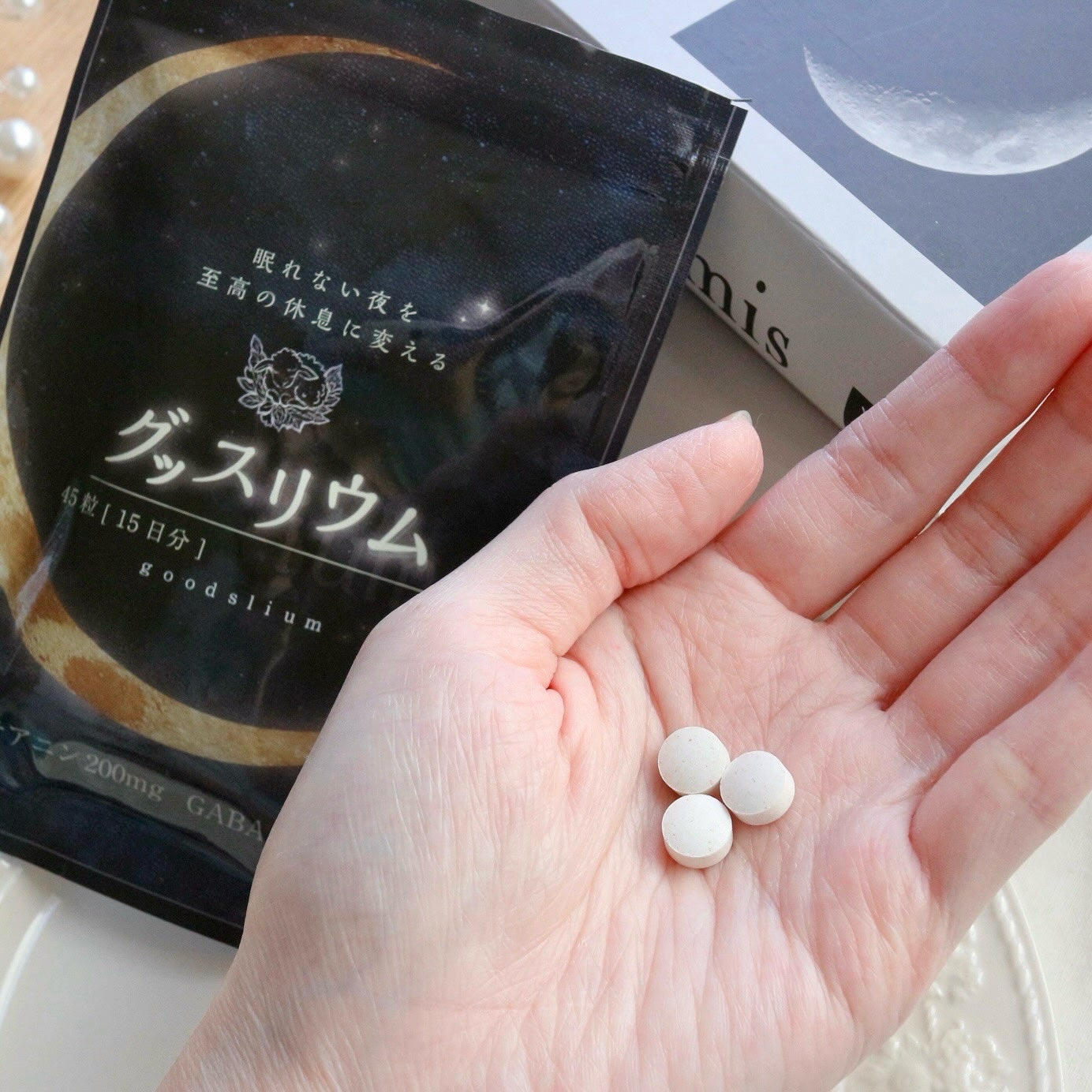 グッスリウム/グッスリウム/健康サプリメントを使ったクチコミ(5枚目)