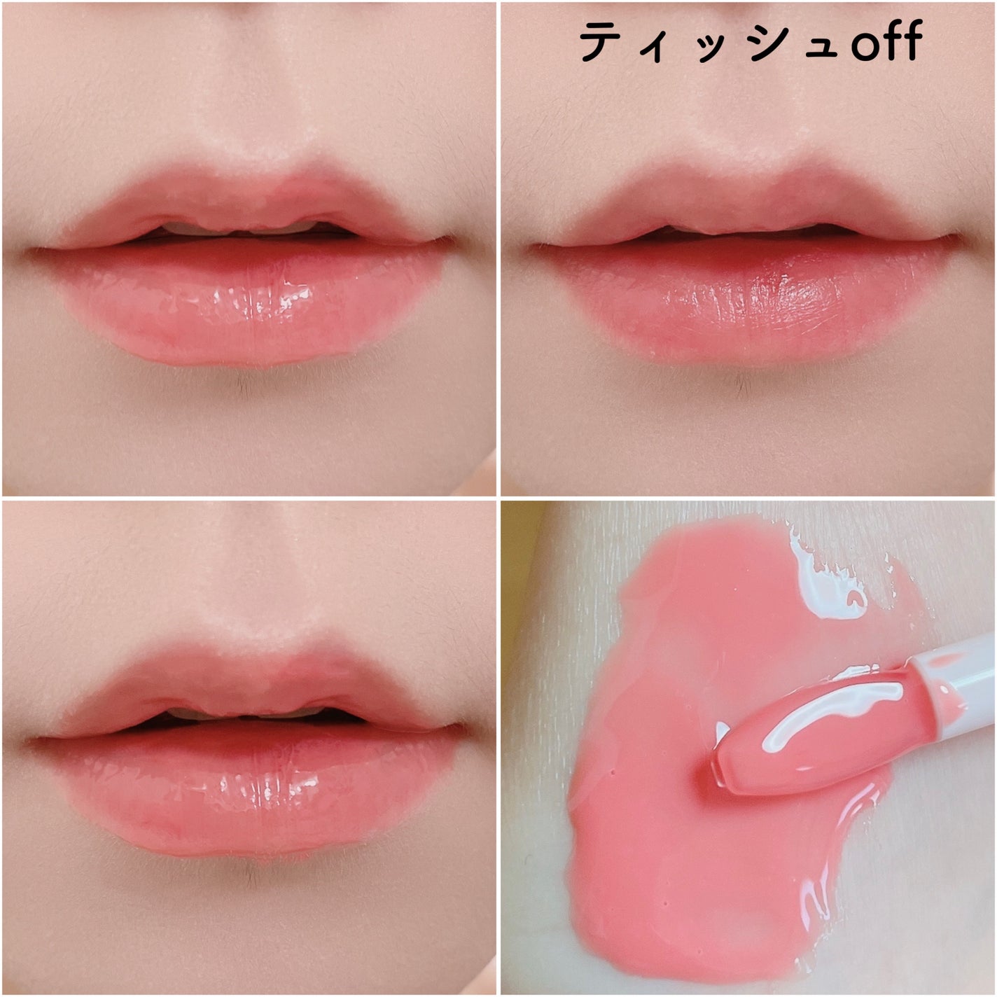 ロムシピ レシピグロス/rom&Cipi/リップグロスを使ったクチコミ(4枚目)