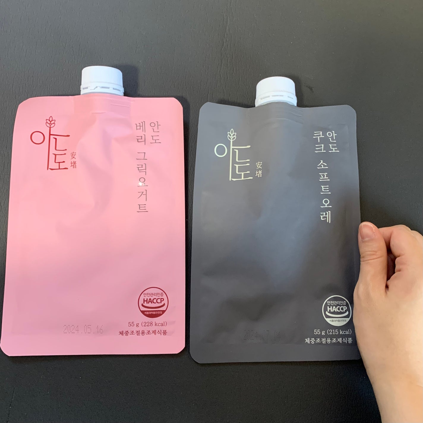 ダイエットシェイクベリーグリックヨーグルト/LIZVIEW/飲むヨーグルトを使ったクチコミ(2枚目)