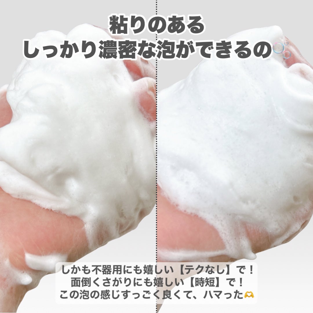 ネピア 鼻セレブ SKINLISM モイストクリアバー/ネピア/洗顔石鹸を使ったクチコミ(7枚目)