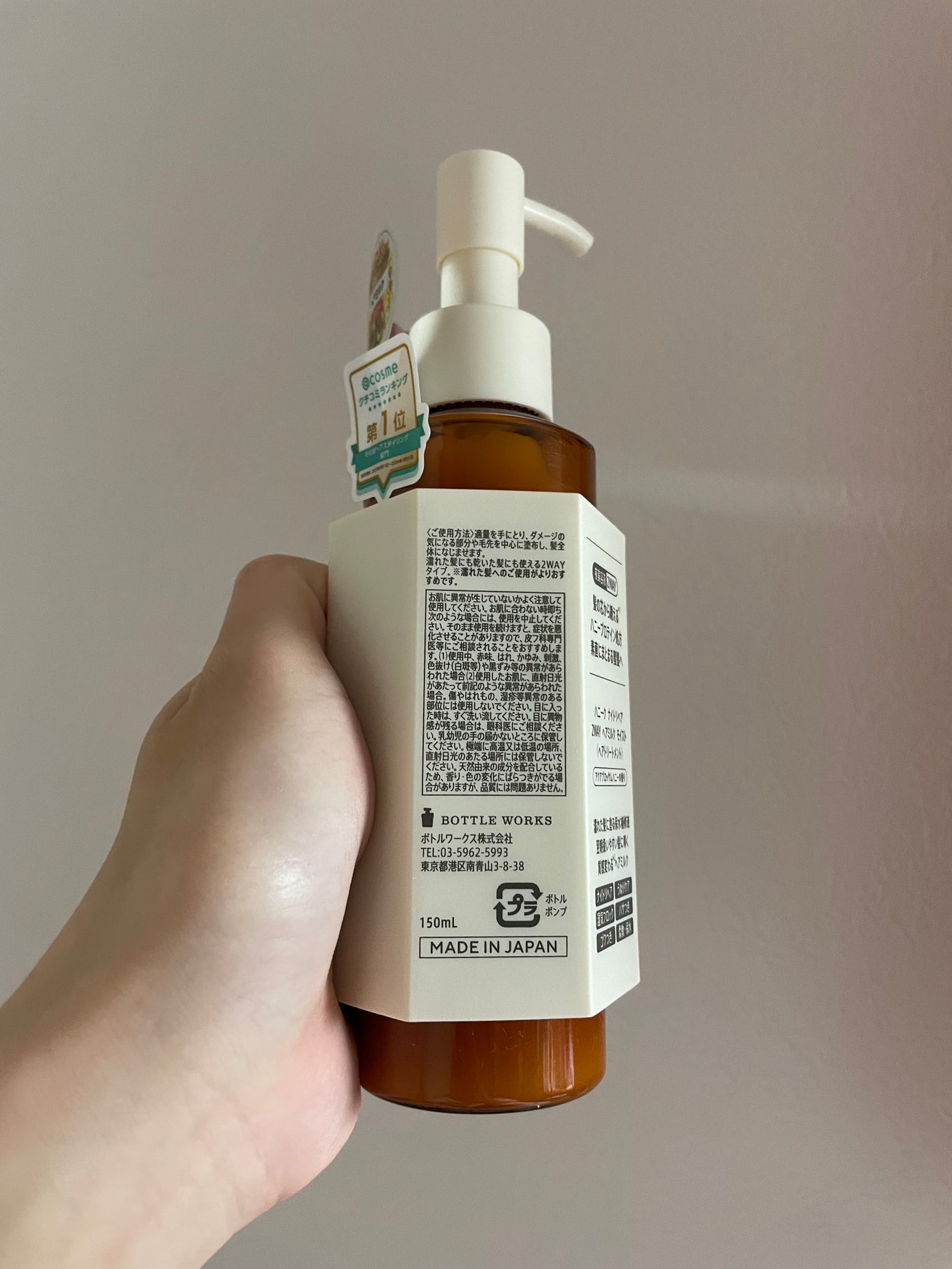 ナイトリペア 2WAY ヘアミルク モイスト/ハニーク/ヘアミルクを使ったクチコミ(3枚目)