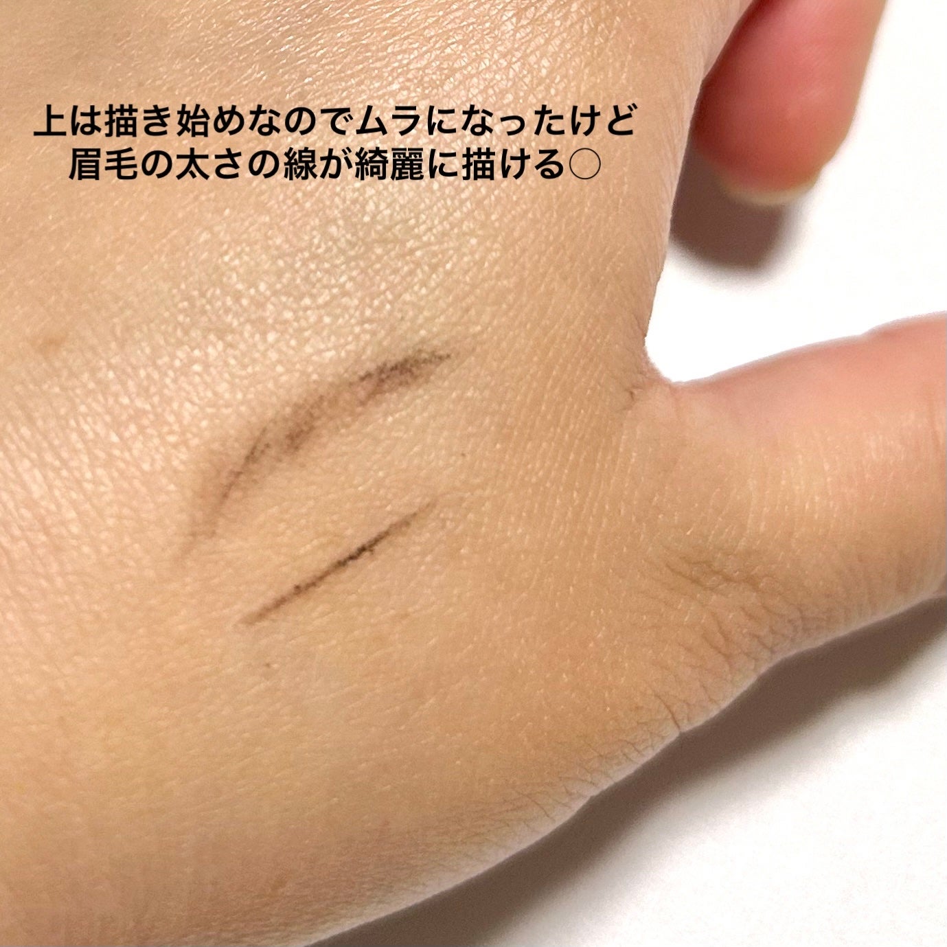 ウォータープルーフ アイブロウ(超極細芯)/FASIO/アイブロウペンシルを使ったクチコミ(3枚目)