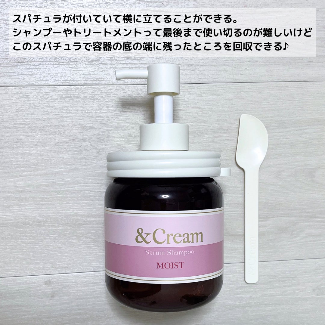 アンドクリーム セラムシャンプー モイスト/&Cream/市販シャンプーを使ったクチコミ(4枚目)
