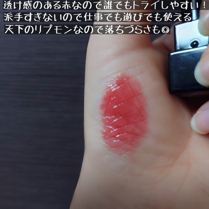 ケイト リップモンスター/KATE/口紅を使ったクチコミ(2枚目)