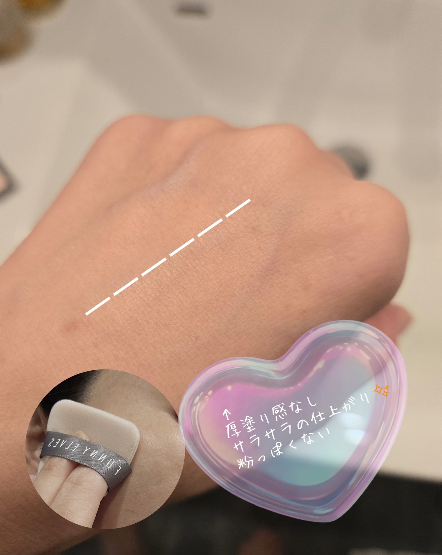 ソフトマットプレストパウダー/FUNNY ELVES方里/プレストパウダーを使ったクチコミ(2枚目)