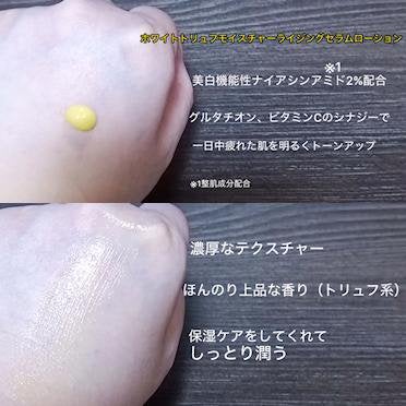 ビタトーニングセラムトナー/ダルバ/化粧水を使ったクチコミ(4枚目)