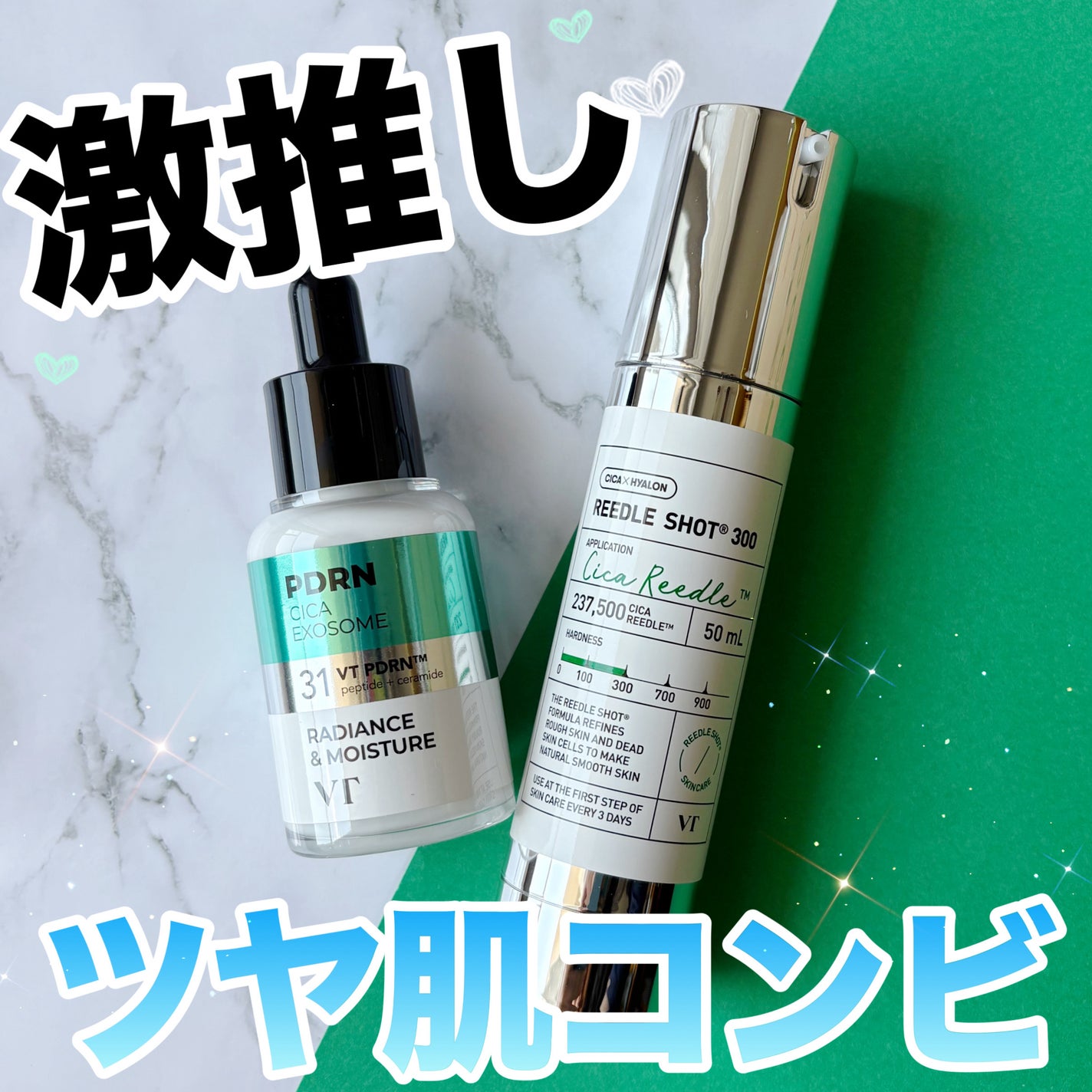 リードルショット300/VT/美容液を使ったクチコミ(1枚目)