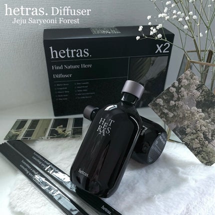 プレミアムディフューザー/hetras/ルームフレグランスを使ったクチコミ(1枚目)