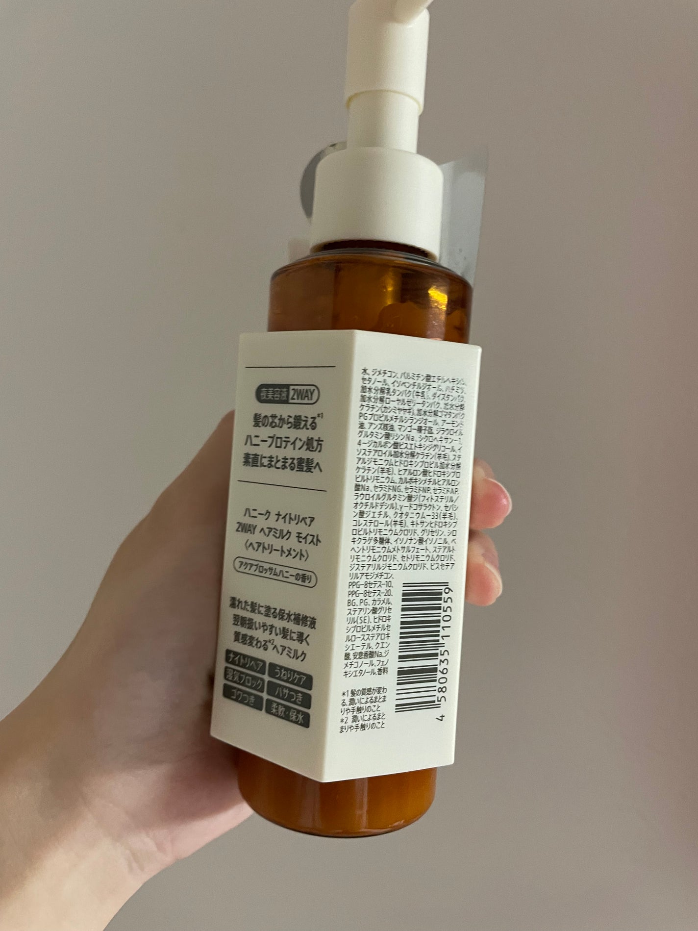 ナイトリペア 2WAY ヘアミルク モイスト/ハニーク/ヘアミルクを使ったクチコミ(2枚目)