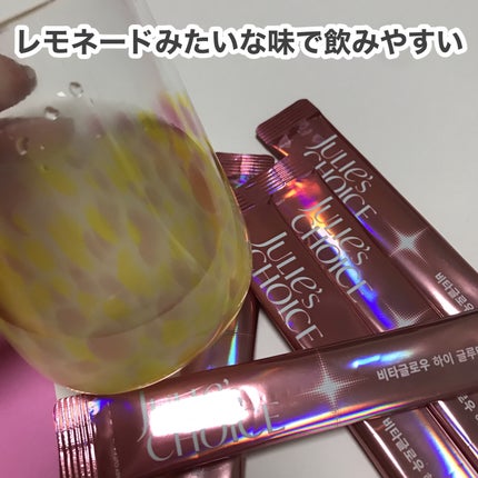 ビタグロウハイグルタチオン/julie's choice/美容ドリンクを使ったクチコミ(4枚目)