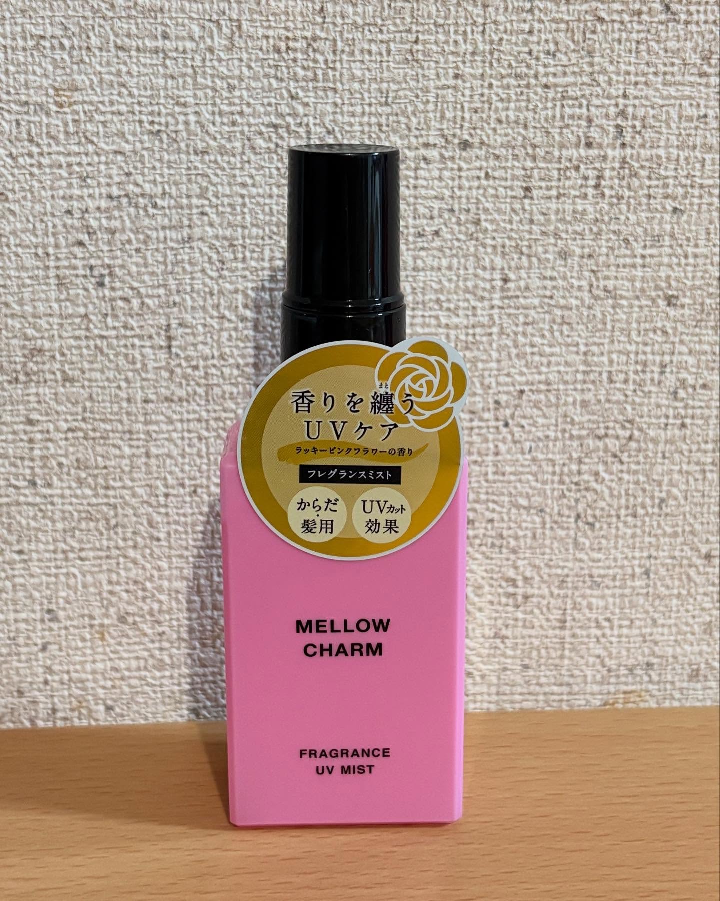 メロウチャーム フレグランスUVミスト ラッキーピンクフラワー/MELLOW CHARM/香水(その他)を使ったクチコミ（1枚目）