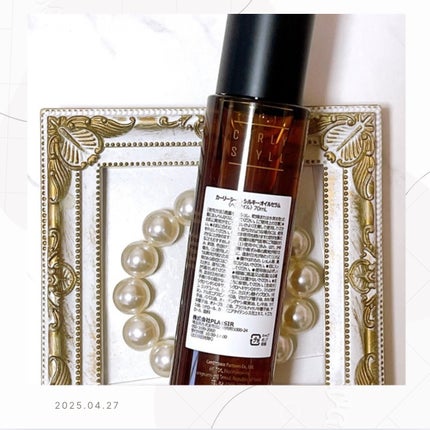 SILKY OIL SERUM/CULRY SHYLL/ヘアオイルを使ったクチコミ(2枚目)