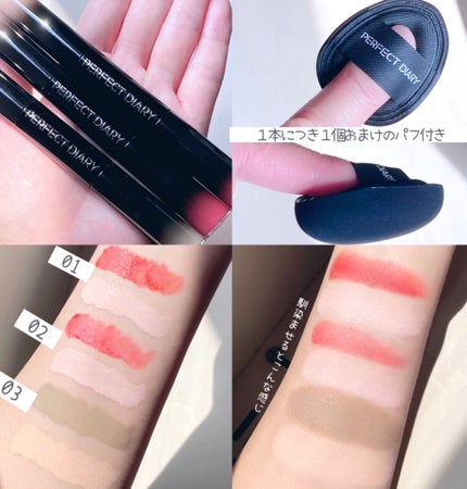 ぱんフォロバ100 on LIPS 「#PR#perfectdiary@PerfectDiary_j..」(2枚目)