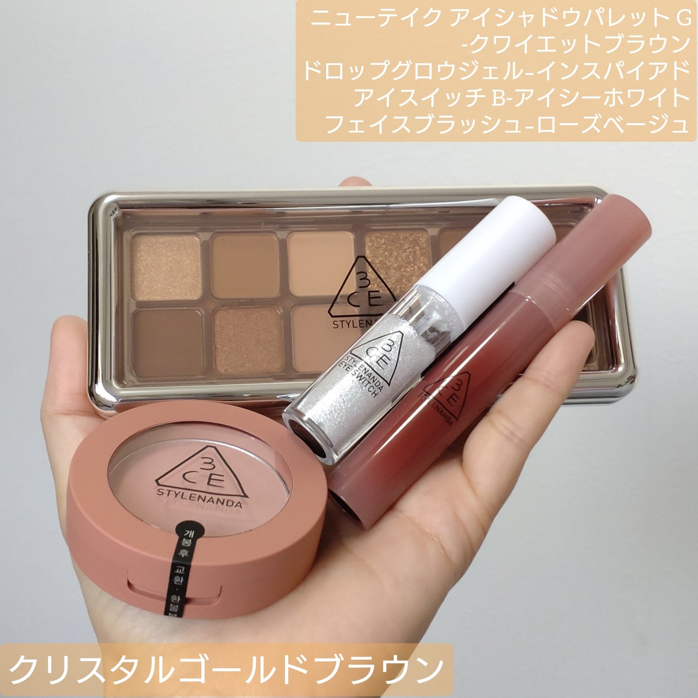 3CE フェイスブラッシュ/3CE/パウダーチークを使ったクチコミ(6枚目)