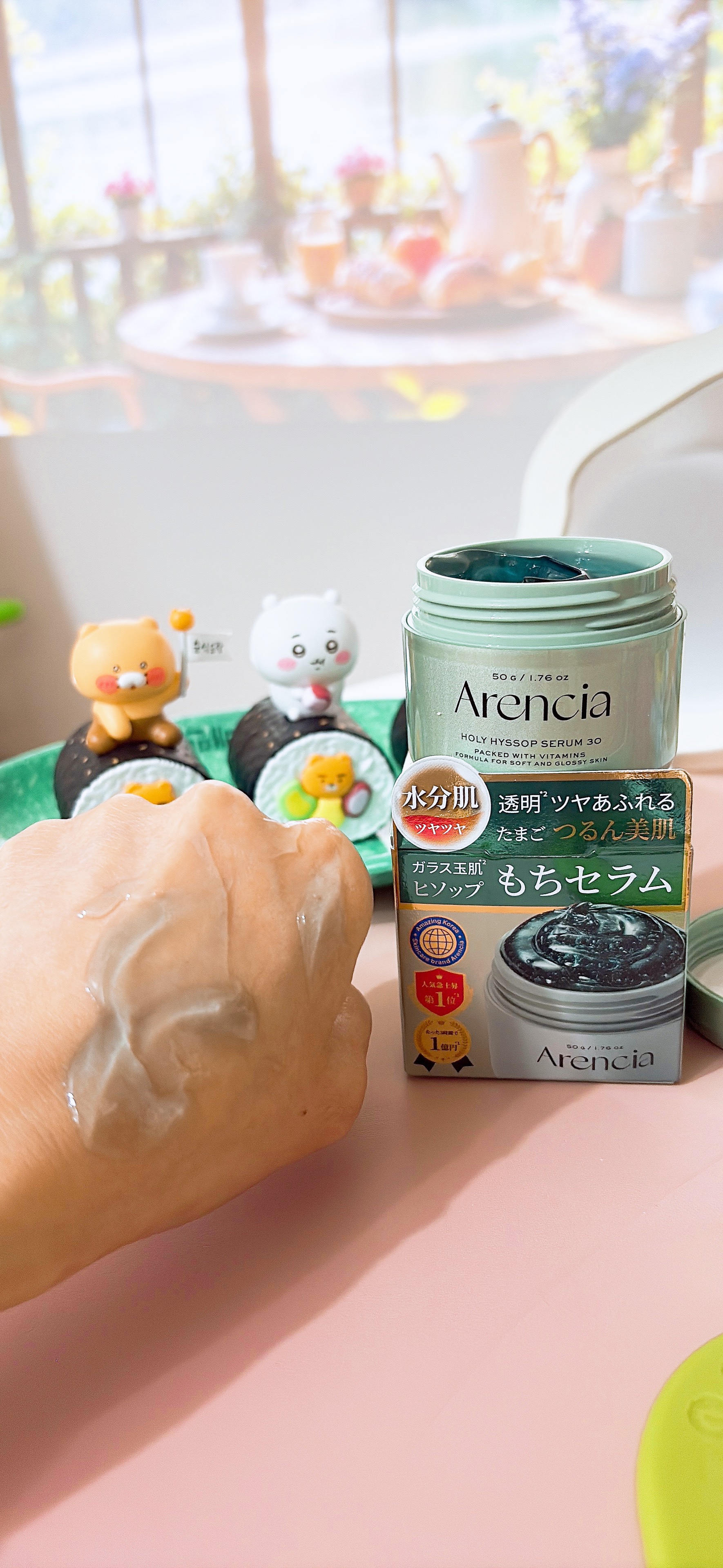 ホーリーヒソップ もちセラム/アレンシア/美容液を使ったクチコミ（1枚目）