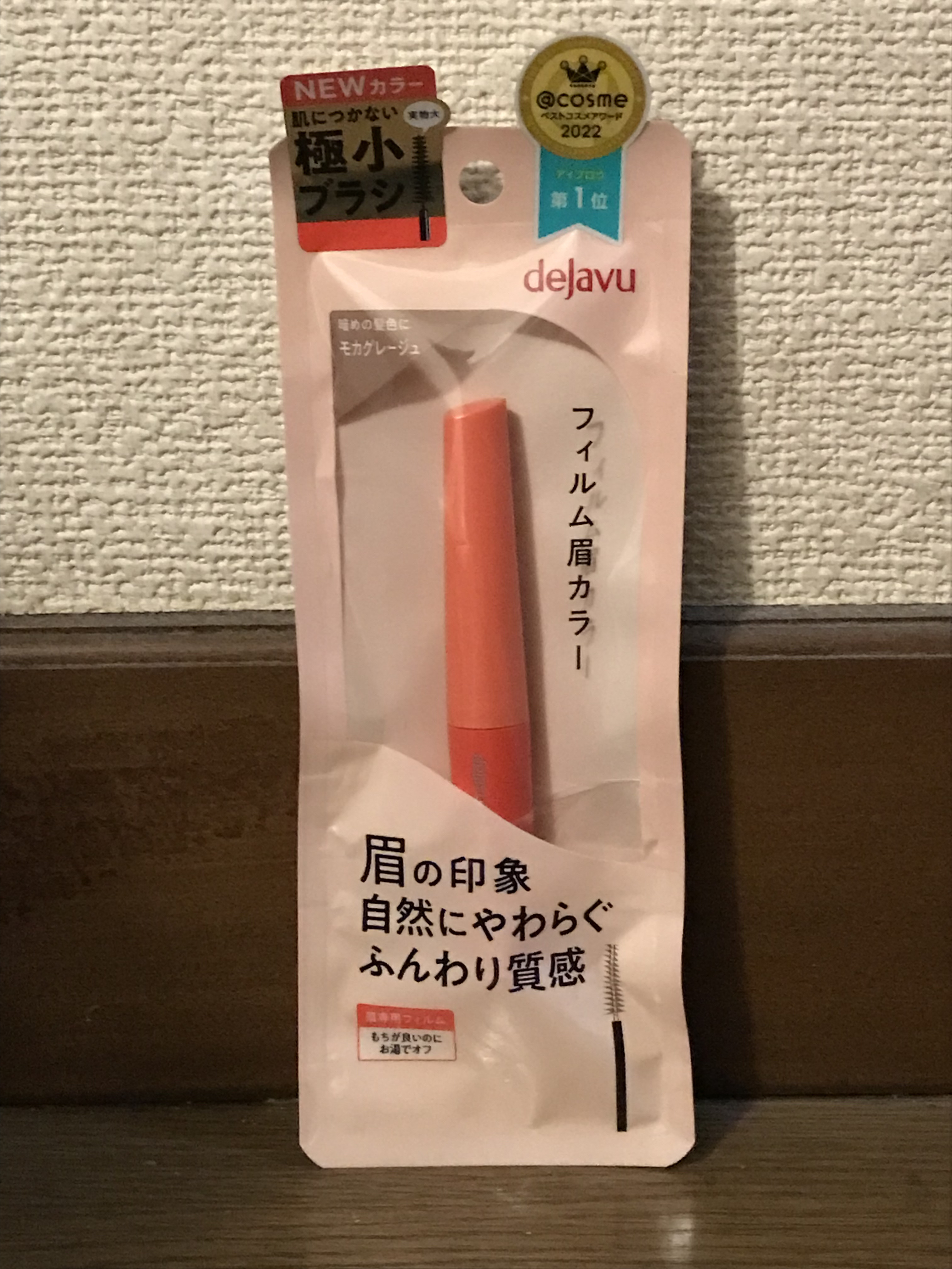 マシュマロフィニッシュパウダー/キャンメイク/プレストパウダーを使ったクチコミ（1枚目）
