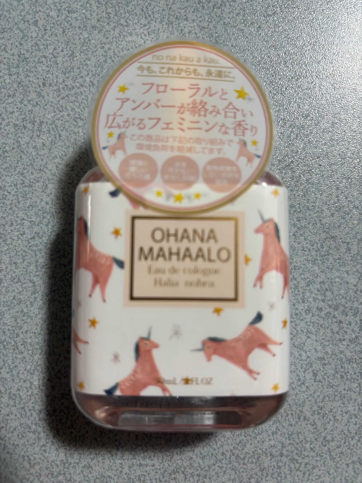 オハナ・マハロ オーデコロン <ピカケ アウリィ>/OHANA MAHAALO/香水(レディース)を使ったクチコミ(2枚目)