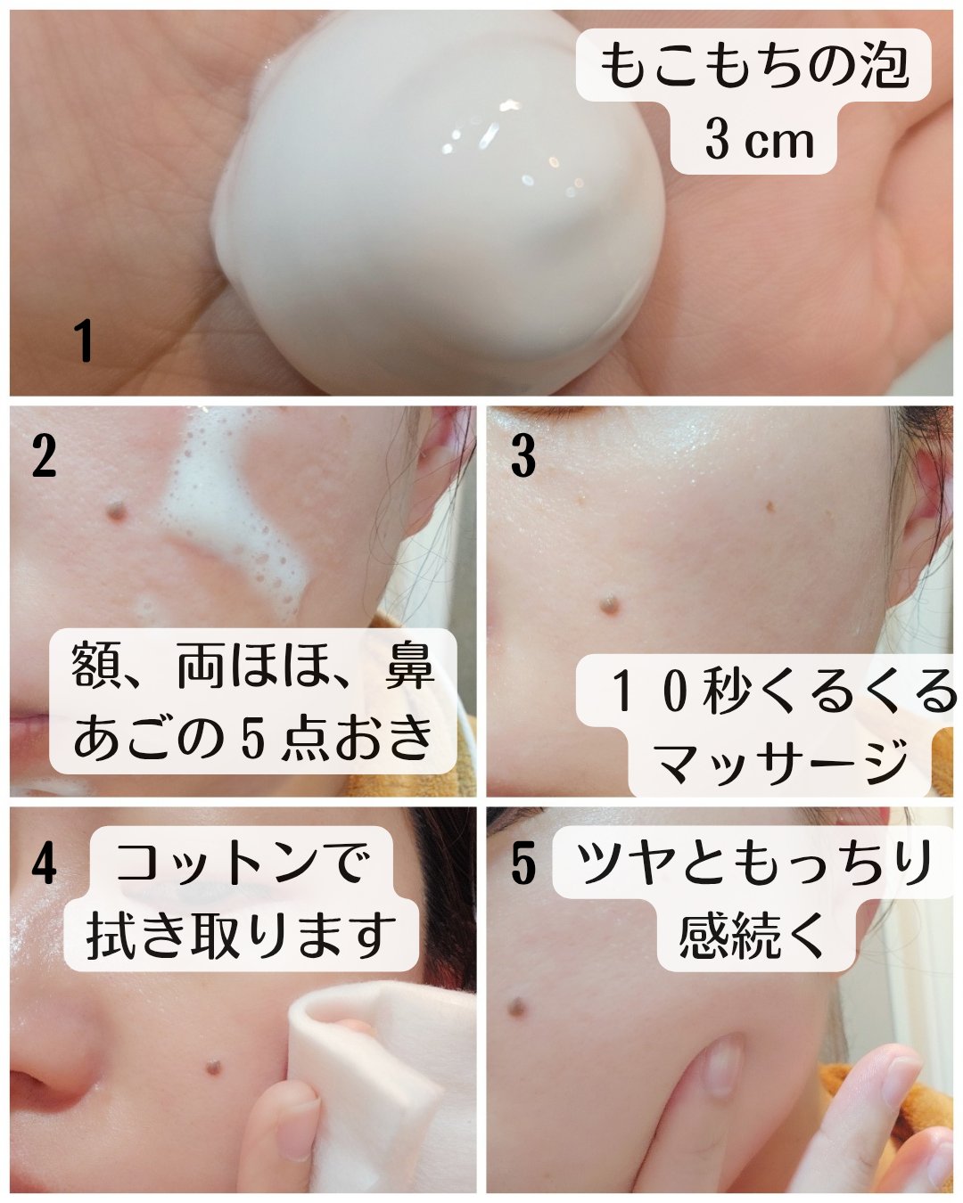 ソフィーナ iP 水光ピーリング泡セラム<ふきとり美容液>/SOFINA iP/美容液を使ったクチコミ（2枚目）