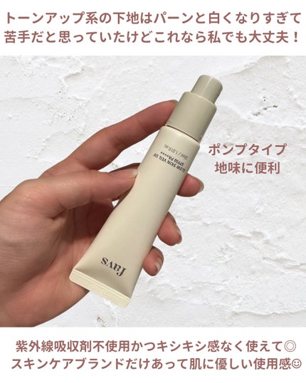 グロウスキンヴェール UV/favs/日焼け止めローションを使ったクチコミ(5枚目)