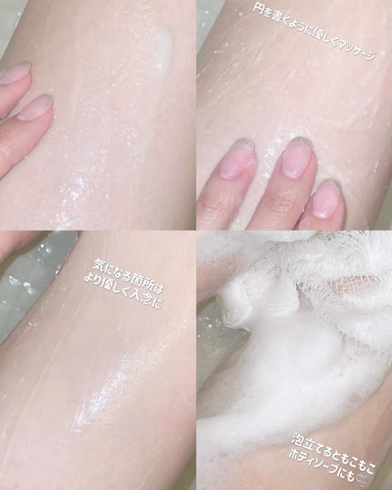 フレッシュクラウドスクラブ ゼラニウム&プリムローズ/アレンシア/ボディスクラブを使ったクチコミ(4枚目)