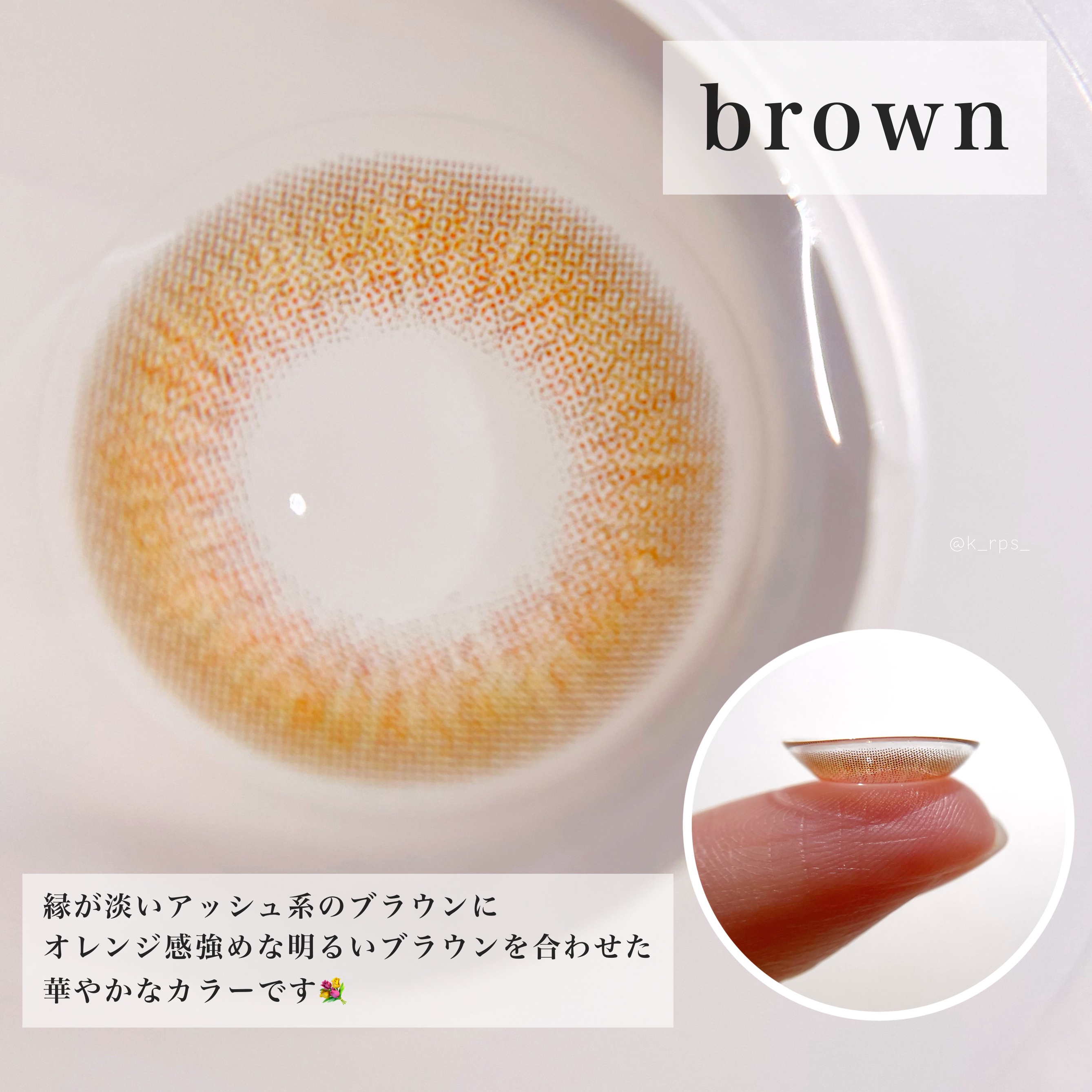 CLASSIMYSTIC/Classilens/１ヶ月（１MONTH）カラコンを使ったクチコミ（3枚目）