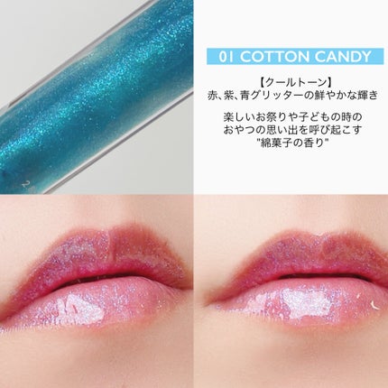 マーメイドウォーターグロス/Lipit./リップグロスを使ったクチコミ(3枚目)