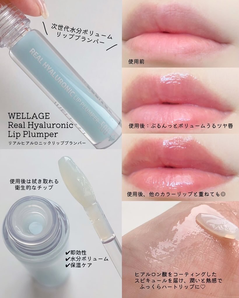リアルヒアルロニックブルーアンプル 100/Wellage/美容液を使ったクチコミ（3枚目）