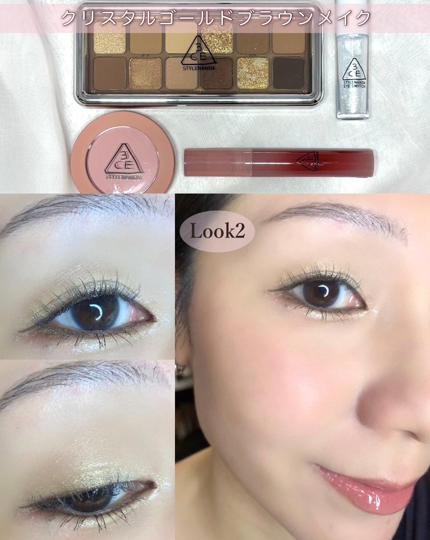 MIRO on LIPS 「とにかくキラッキラさせるのにハマってる🥺💓3CEの『ピンククリ..」(8枚目)