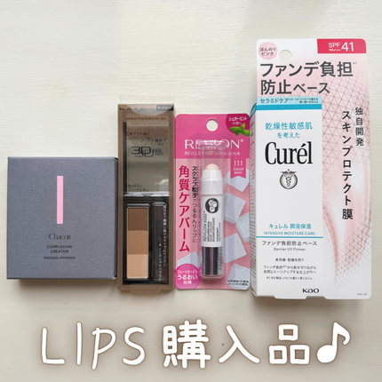 コンプレクションクリエイター/チャコット・コスメティクス/プレストパウダーを使ったクチコミ(1枚目)