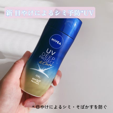 ニベアUV ディープ プロテクト&ケア ジェル/ニベア/日焼け止めジェルを使ったクチコミ(1枚目)