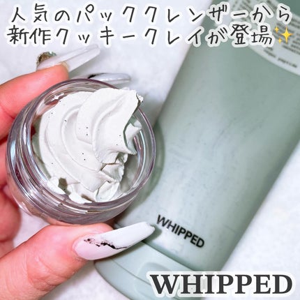 マグツリーヴィーガンパック クレンザーチューブ/WHIPPED/洗顔フォームを使ったクチコミ(1枚目)