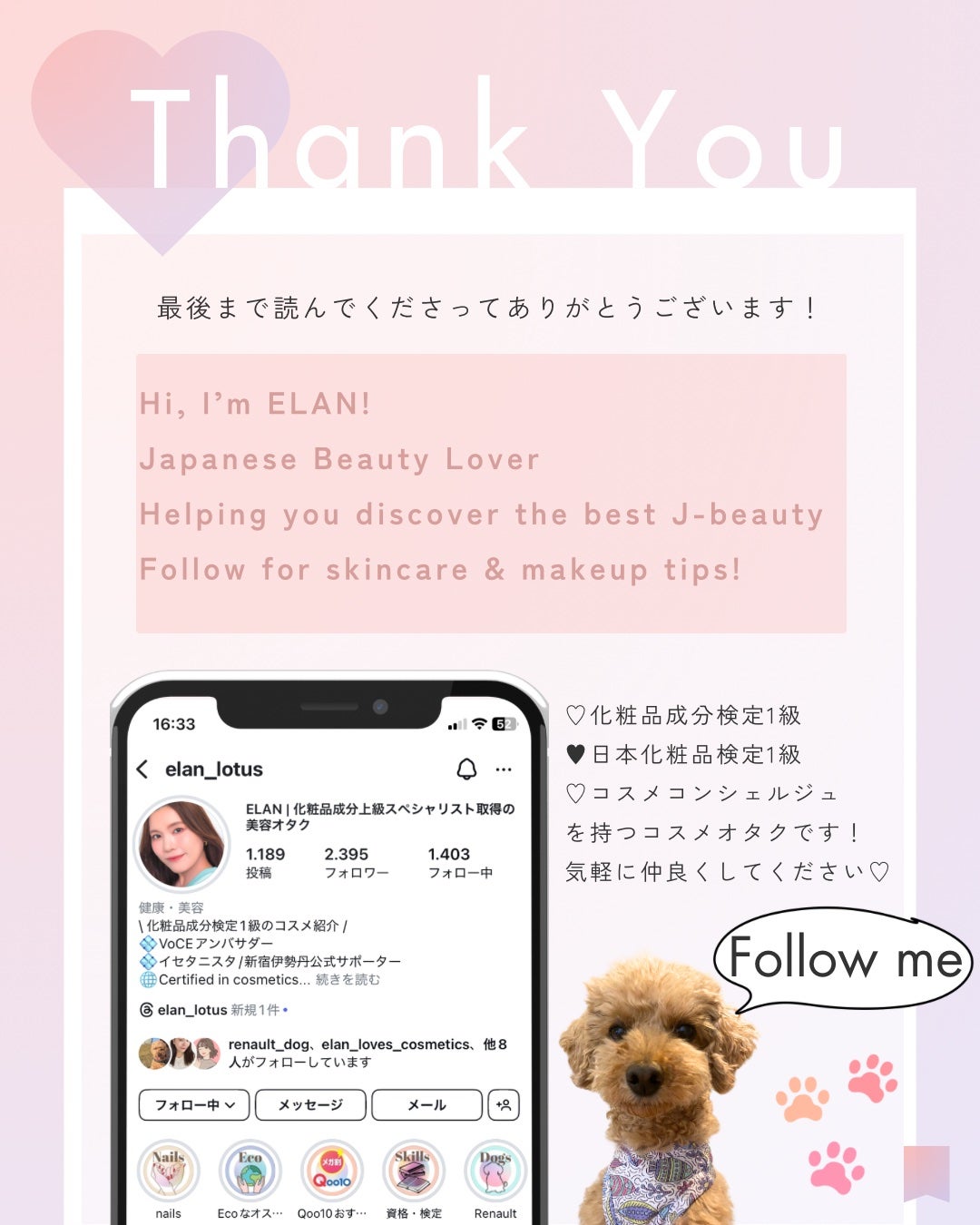 THIN GLOW TINT/BRAYE/口紅を使ったクチコミ(9枚目)