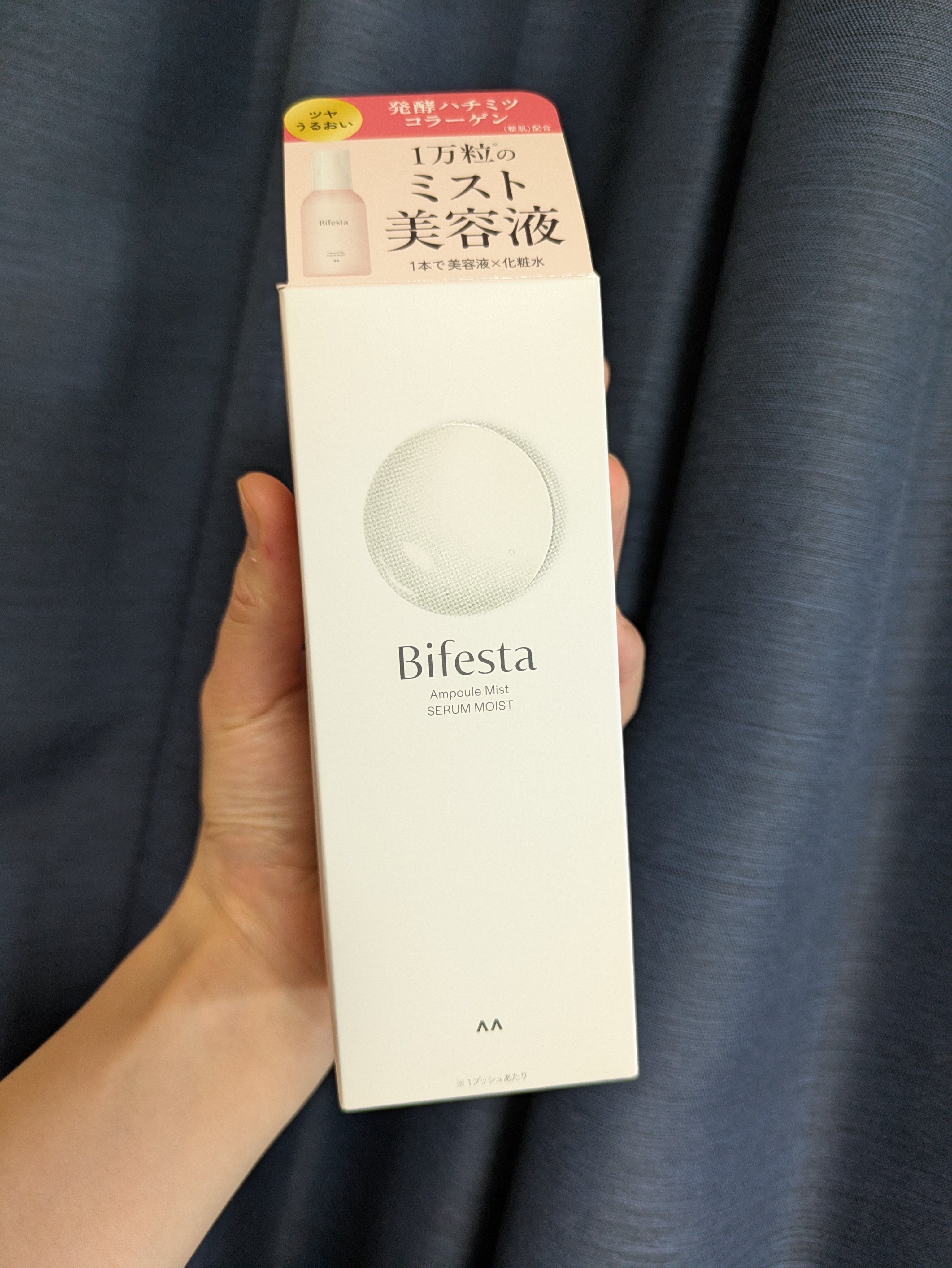 アンプルミスト セラムモイスト/ビフェスタ/美容液を使ったクチコミ（3枚目）