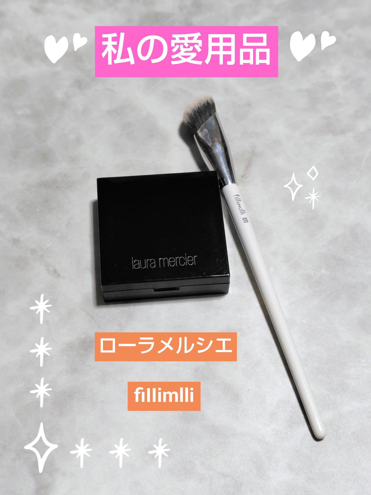 シークレット ブラーリング パウダー フォー アンダー アイズ/ローラ メルシエ/プレストパウダーを使ったクチコミ（1枚目）