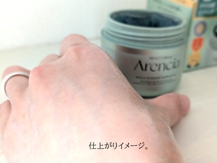 ホーリーヒソップ もちセラム/アレンシア/美容液を使ったクチコミ(4枚目)