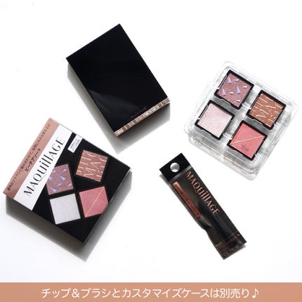 ドラマティックアイカラー (パウダー)/(クリーム)/マキアージュ/アイシャドウパレットを使ったクチコミ(8枚目)