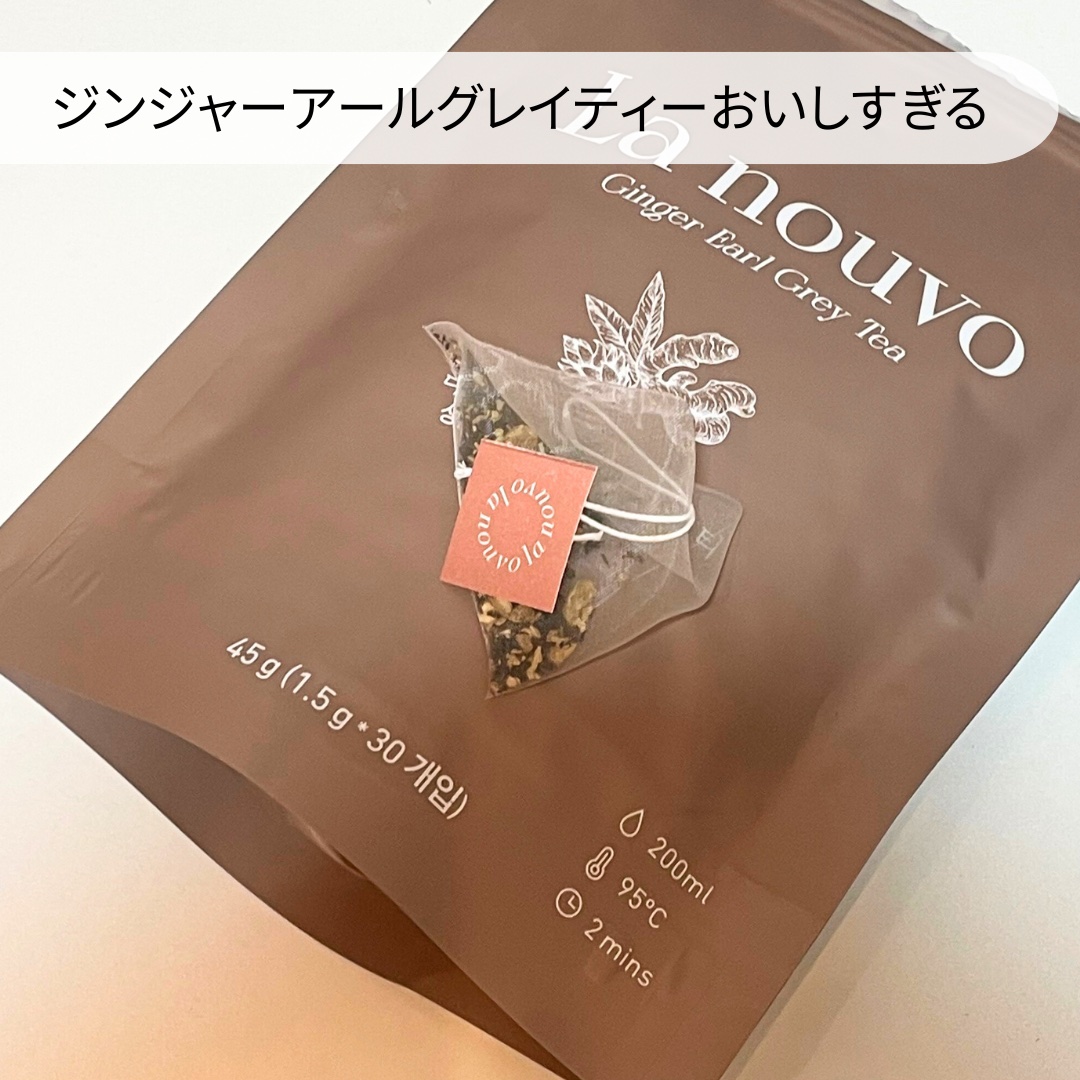 ラヌボ 韓国 美容プロテイン シェイク 黒ごま味/La nouvo/その他プロテインを使ったクチコミ（2枚目）