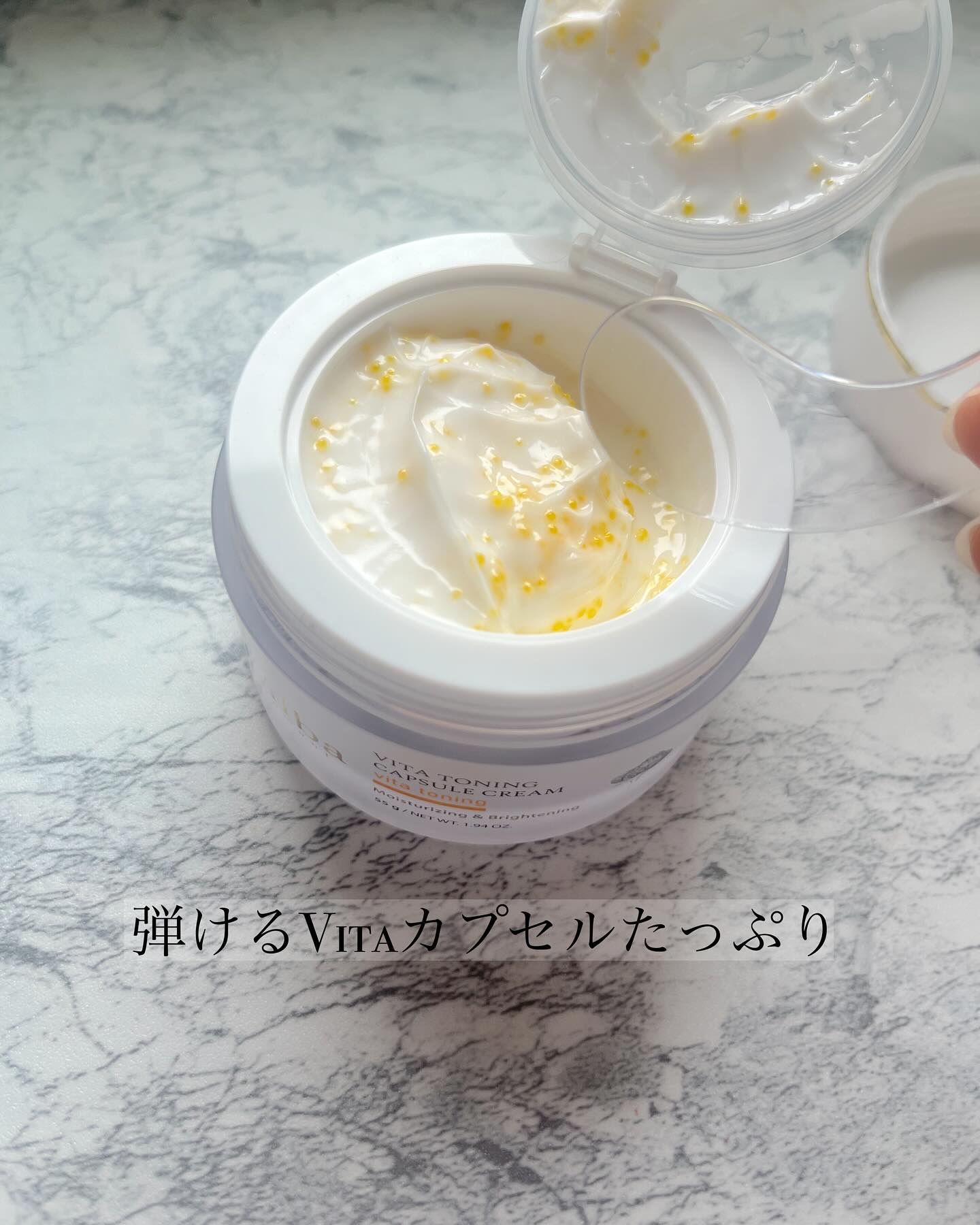 ビタトーニングカプセルクリーム/ダルバ/フェイスクリームを使ったクチコミ（2枚目）