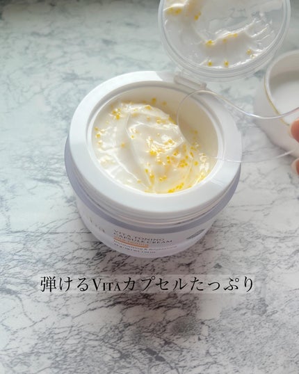 ビタトーニングカプセルクリーム/ダルバ/フェイスクリームを使ったクチコミ(2枚目)