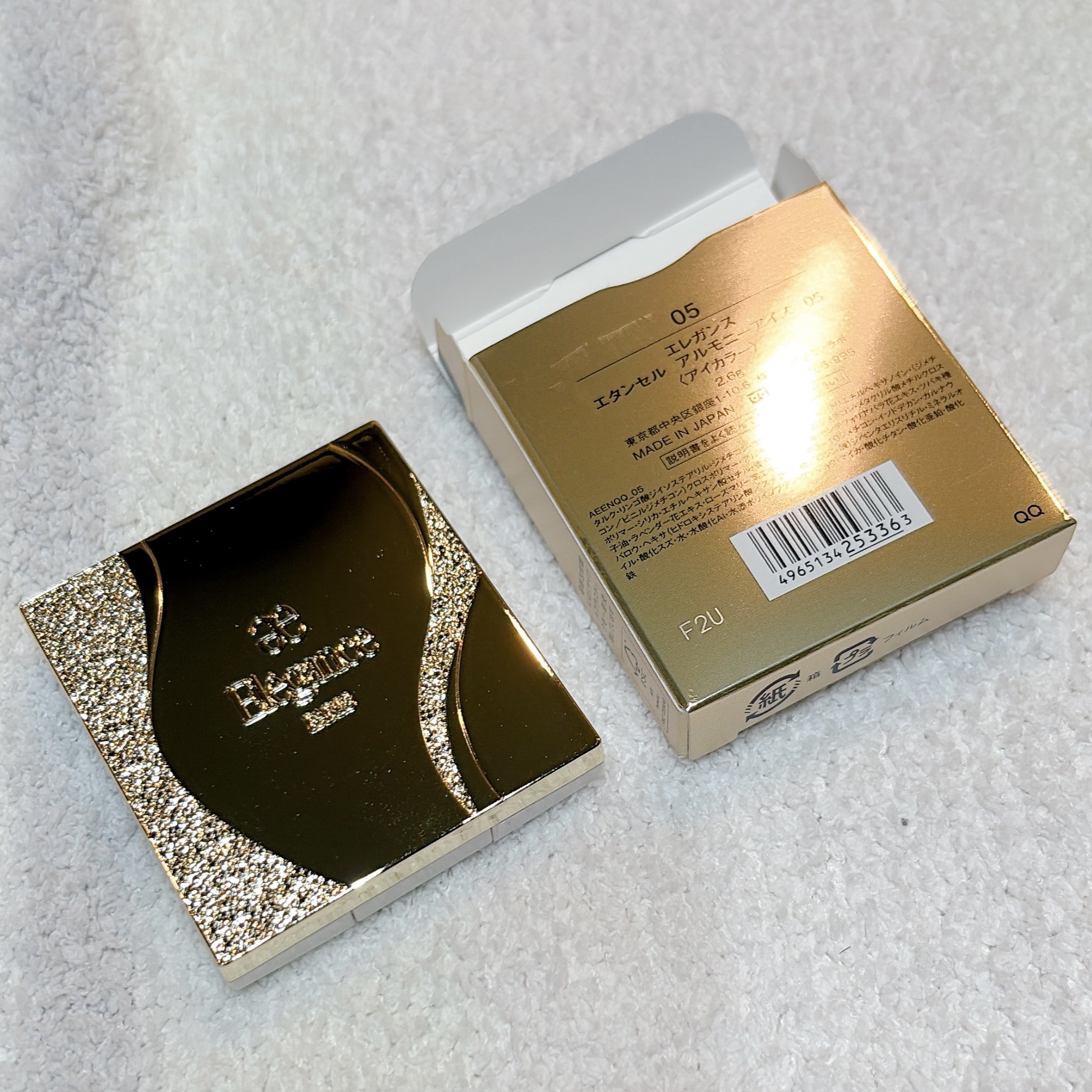 エレガンス エタンセル アルモニーアイズ/Elégance/アイシャドウパレットを使ったクチコミ（2枚目）