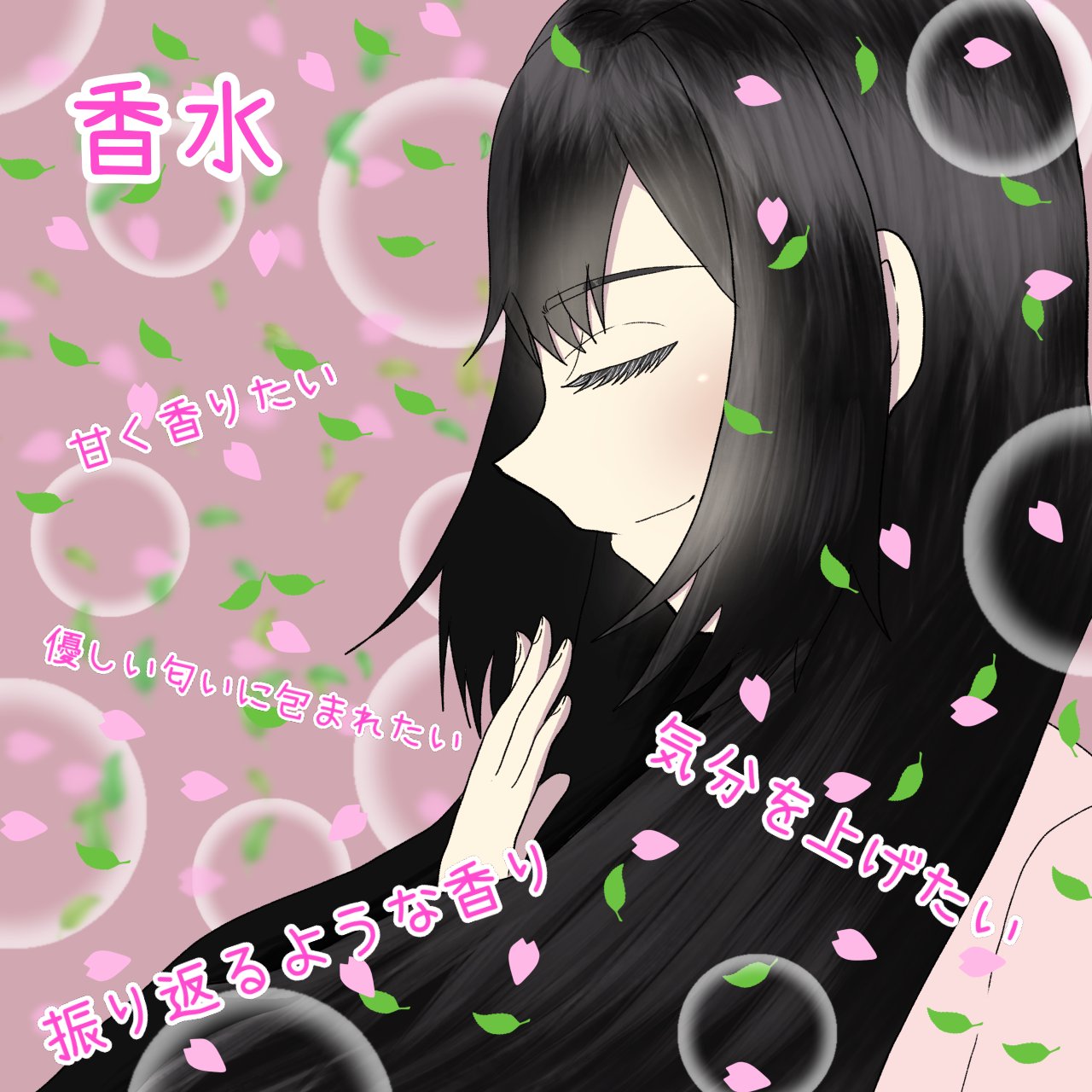 MOTON シルクヘアオイル ヌードカルム/MOTON/ヘアオイルを使ったクチコミ（1枚目）