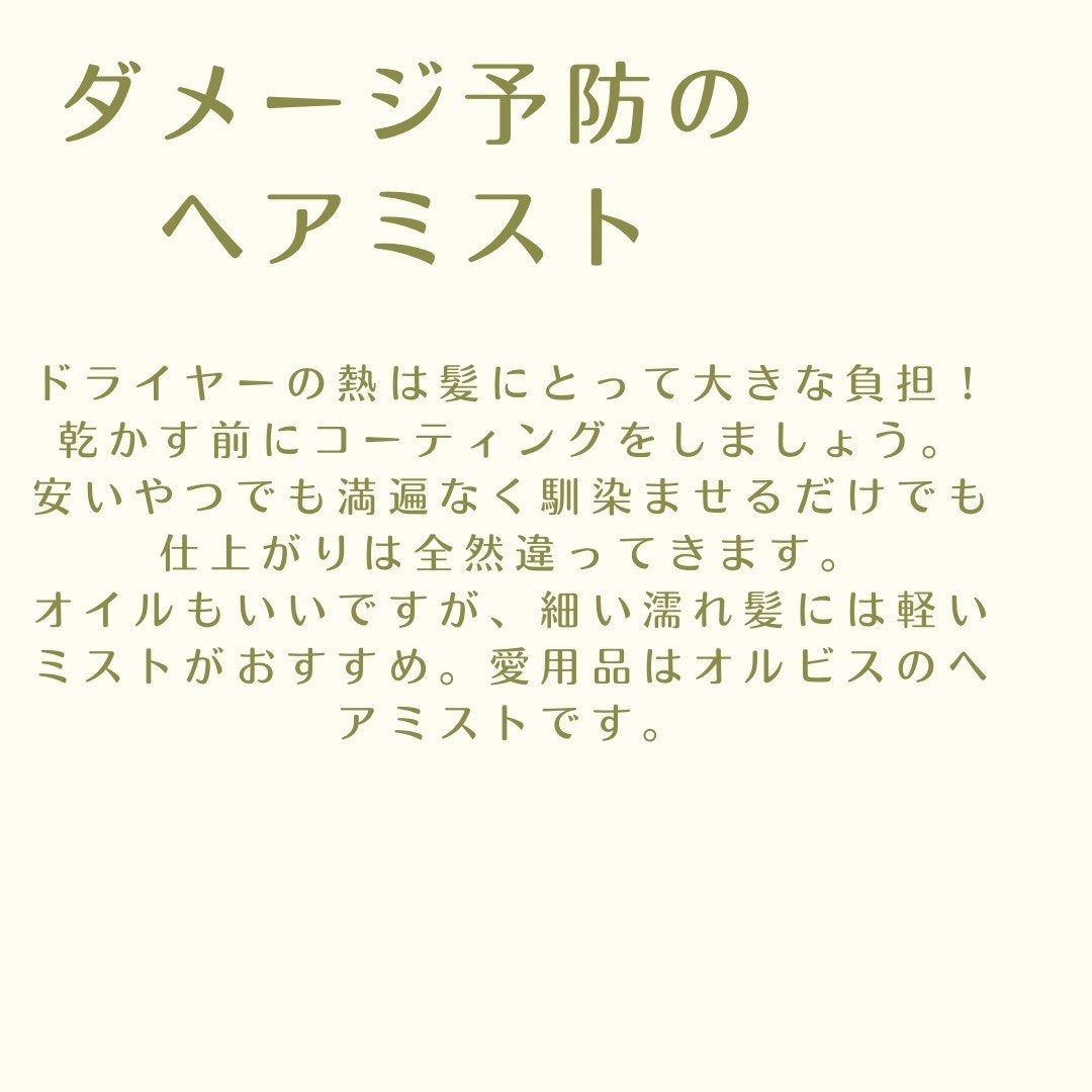 ゆなラズベリー on LIPS 「どうもゆなラズベリーです🫐今日は美容師さんに褒められた髪のお手..」(2枚目)