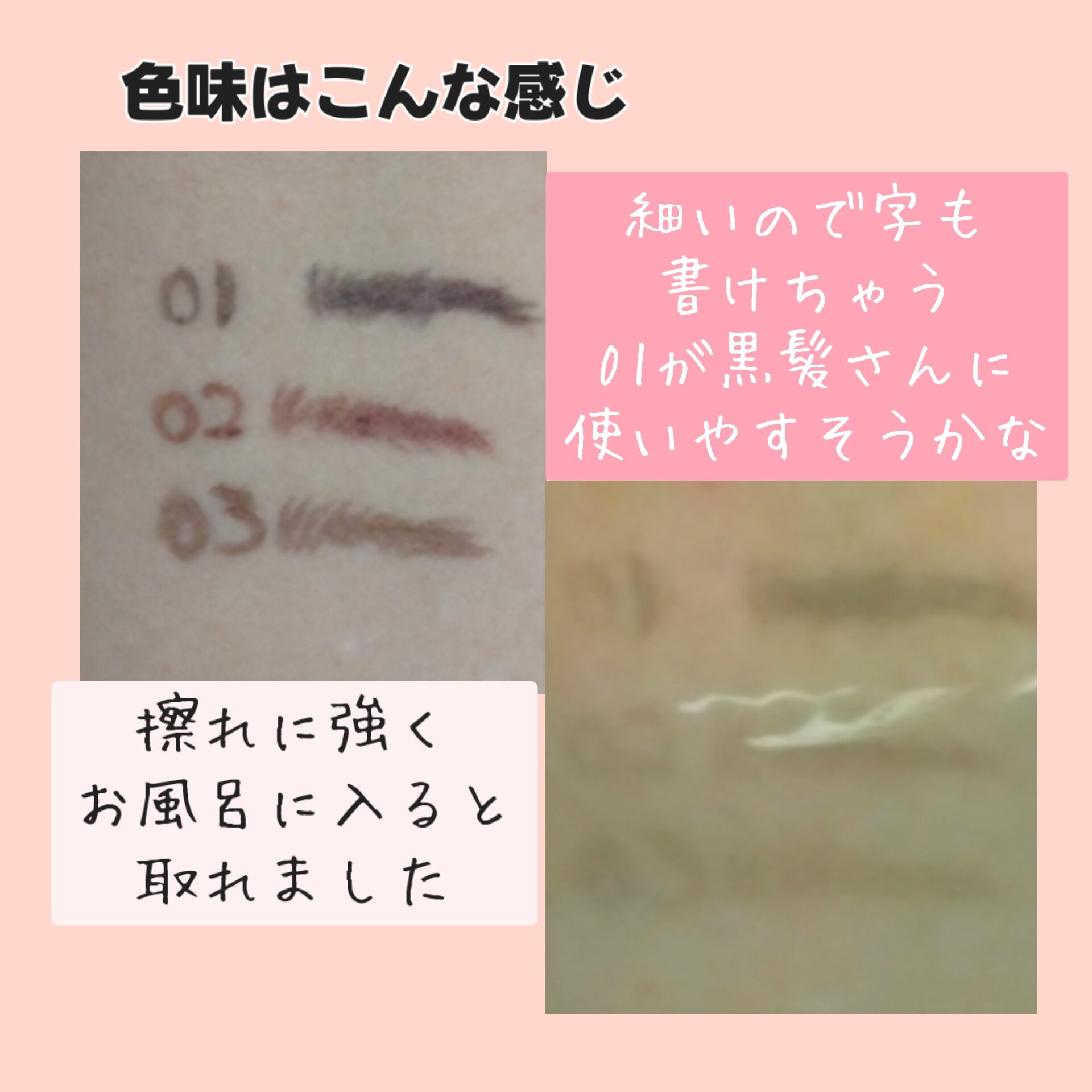 シューティングリキッドアイブロウ/サナ ニューボーン/リキッドアイブロウを使ったクチコミ（2枚目）